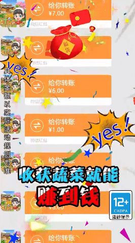 田园饭店v1.0.1