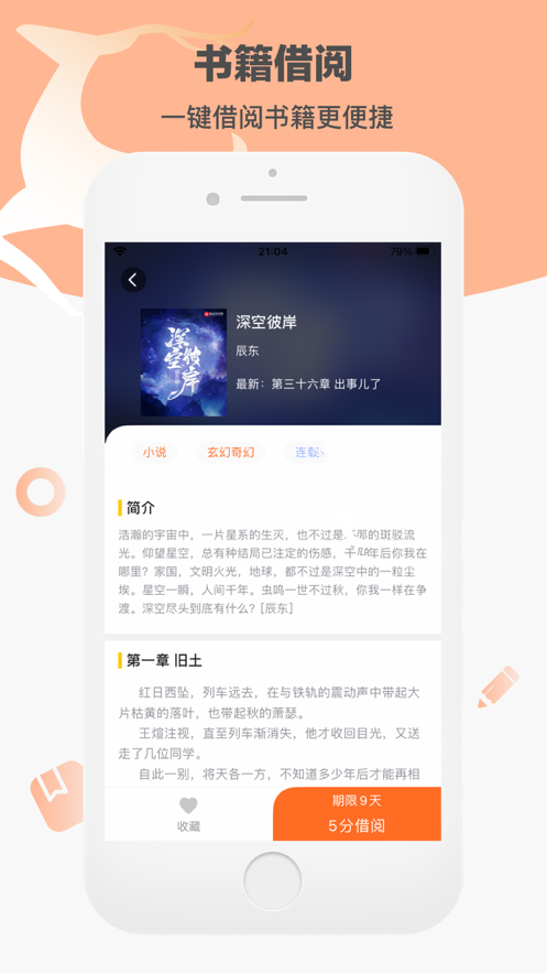 卓凡书屋v1.23.02