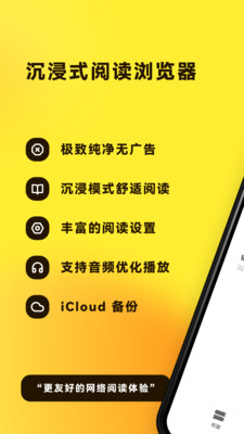 花火阅读最新书源v1.4.4