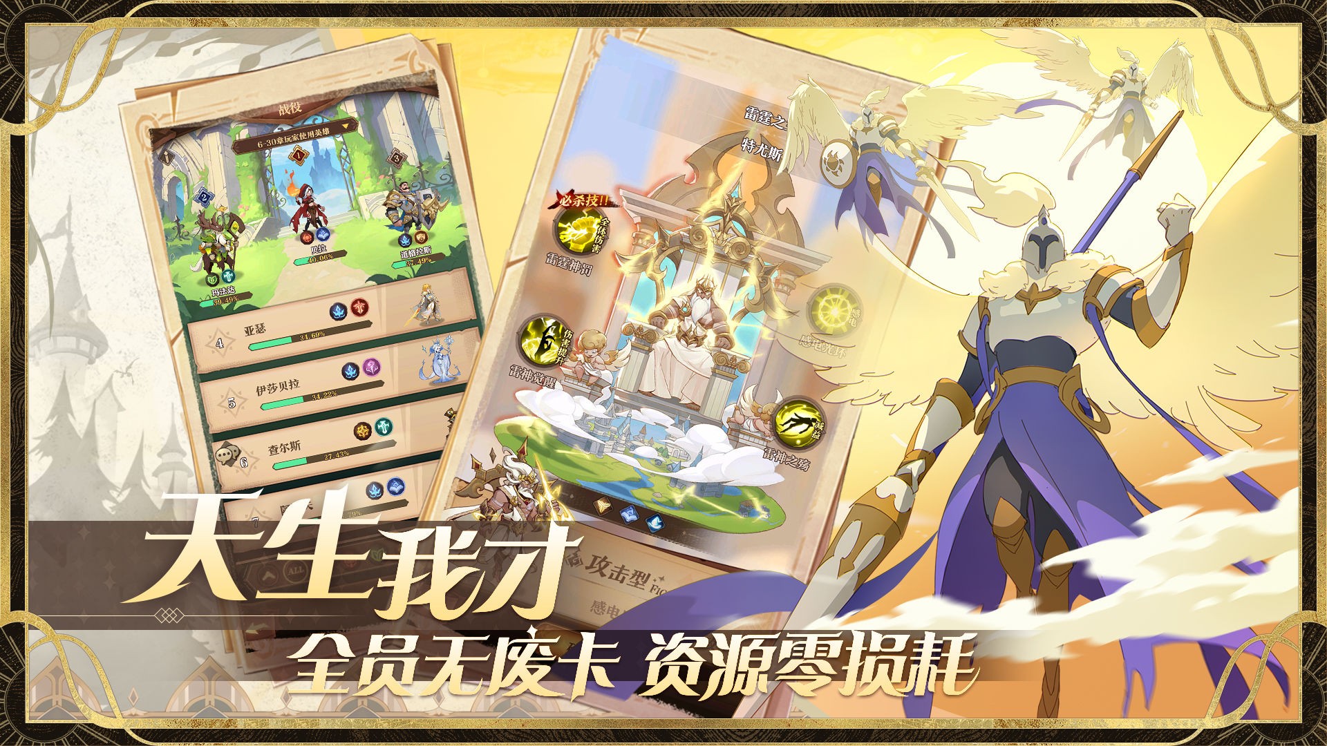 圣树唤歌v1.0