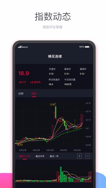 有纱v1.9.0