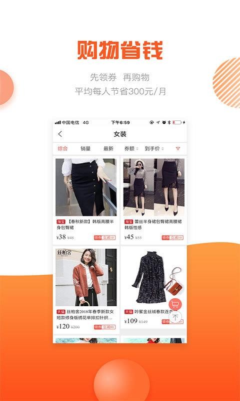 彩虹街v3.9.2