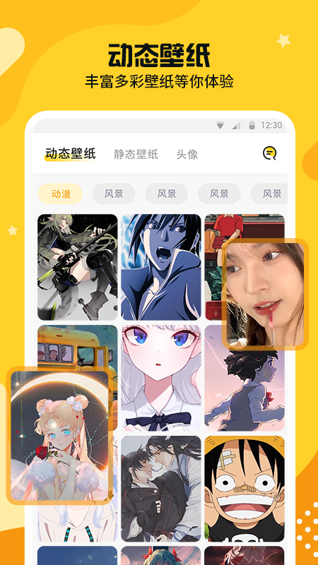 主题皮肤秀v1.0.0