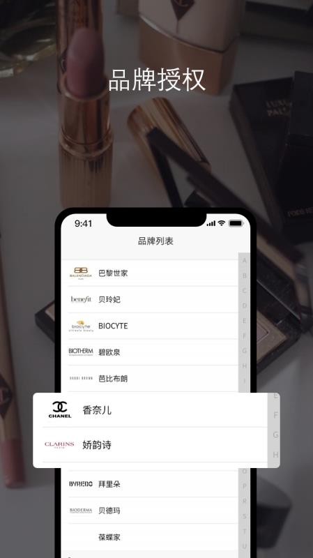 BeautiNowv1.2.7
