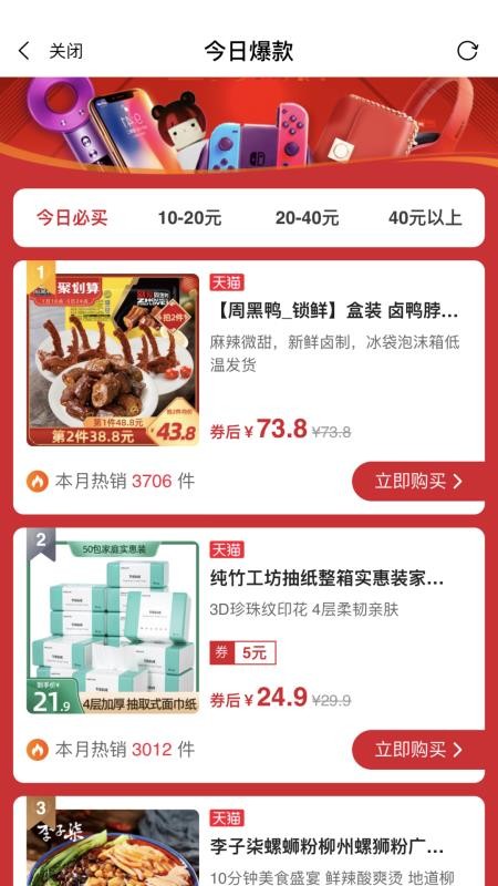 轻松省v5.1.3