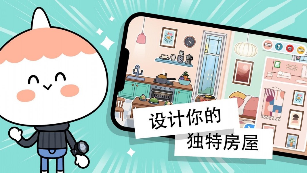 宝宝解压小镇世界v21.11.04