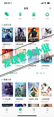 行阅古今v1.0.8