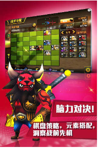 三国风云正版游戏v1.0