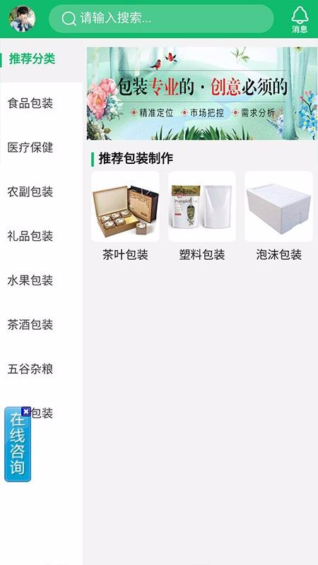 箱盒汇v1.2.5