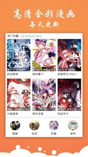 糖心漫画v3.21.00