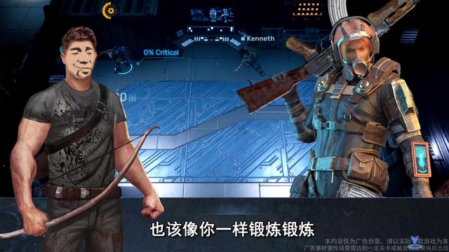 狙击小队v2.3.32