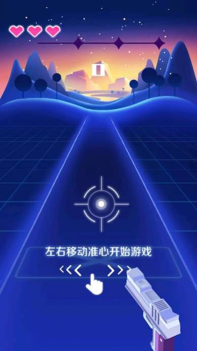 节奏大作战v1.0.2