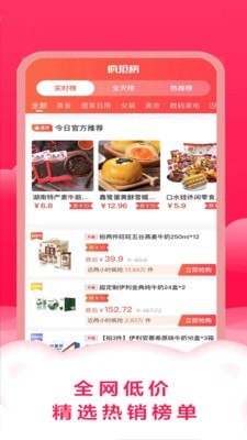 智慧购v2.0.26