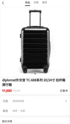 亿源优选v1.0.2