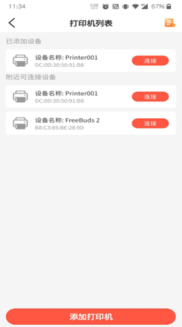 本地玩商家版v1.0.4