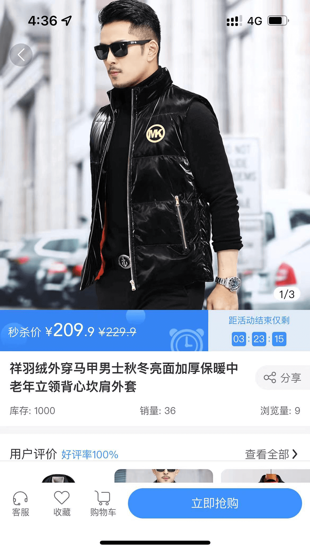 全猿购v1.0.0