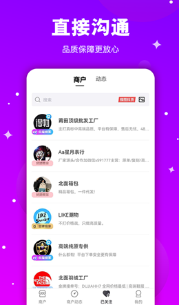 莆田鞋直销网v1.0.0