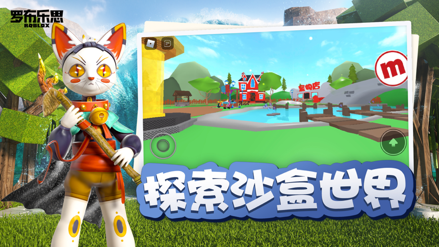 罗布乐思鱿鱼游戏v