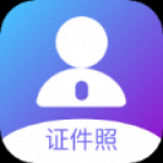 一寸照换底v1.0.3