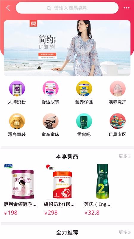 子街v1.0.7