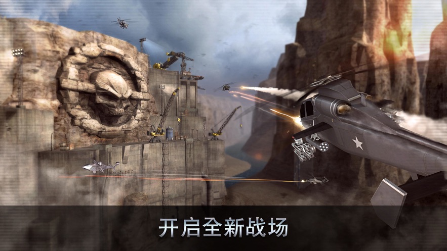 空中猎手v1.6.2