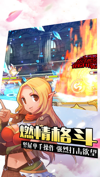 冒险岛大战v