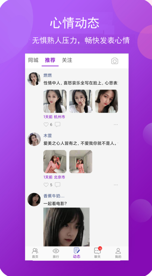 碧喜v1.0.1