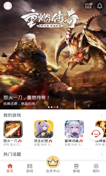梦玩盒子v1.0.0
