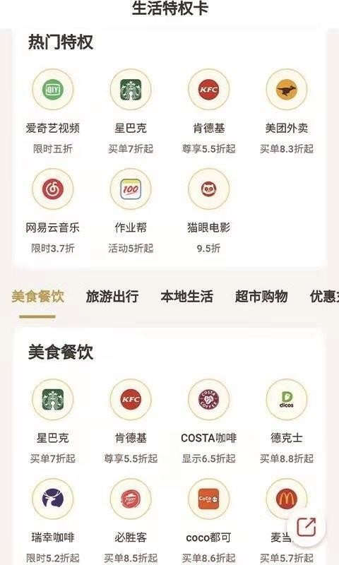 网推v1.0.0