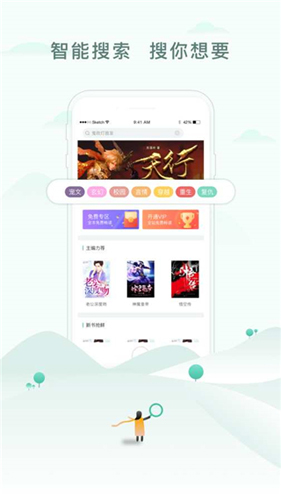 52书库完结文小说v1.5.2.32