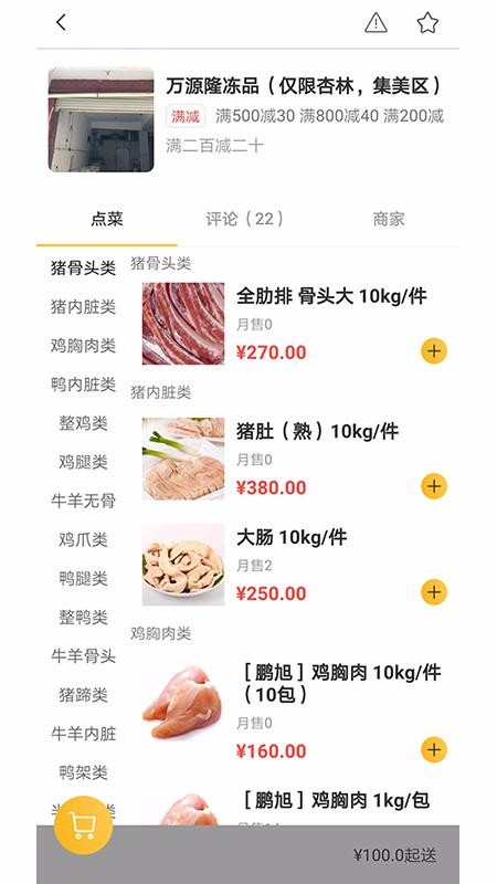欧亚寻宝v1.2.8