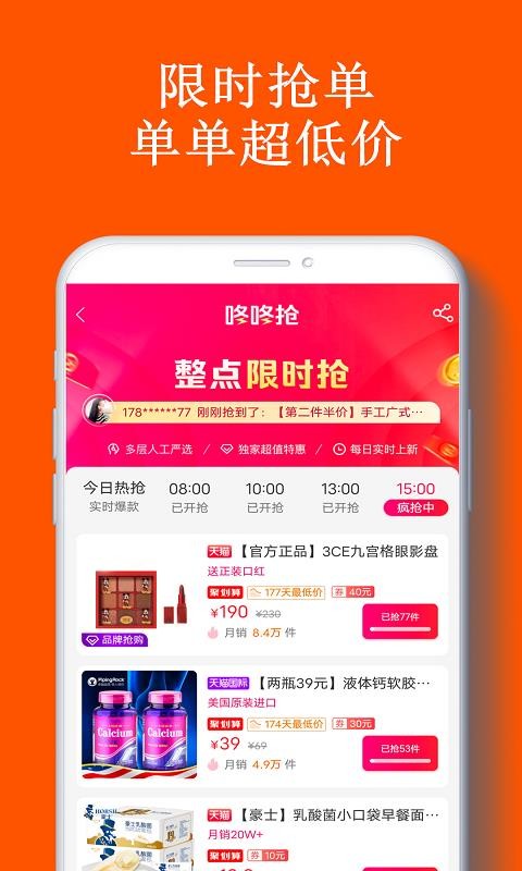 柚省省v3.6.3