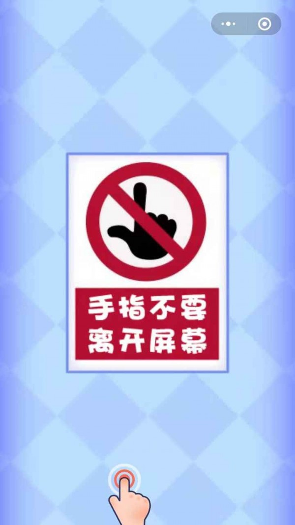 躲开点病毒v1.0