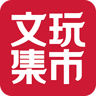 文玩集市v1.0.00