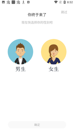 蛙读小说v1.0.0