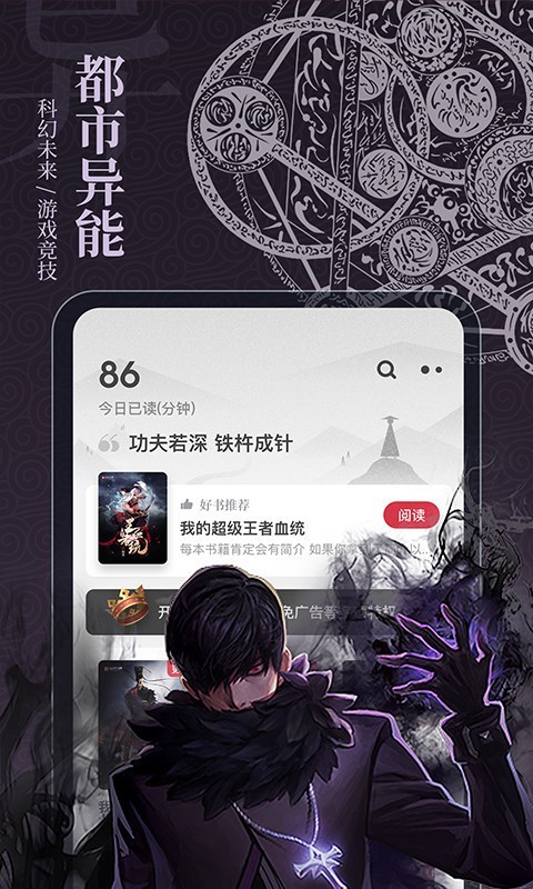 布丁小说v1.0.0.0