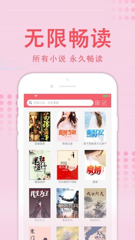 值得阅读最新版v3.7.6
