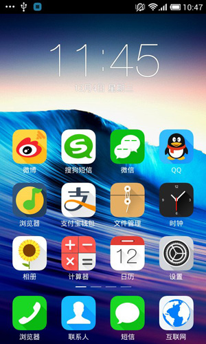 搜狗桌面v2.4.0