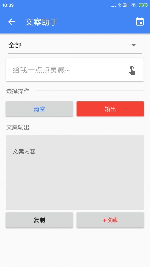 王者剪辑v6.6.6