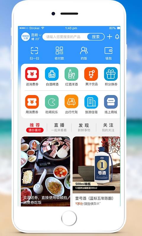 顿顿拍v1.5.8
