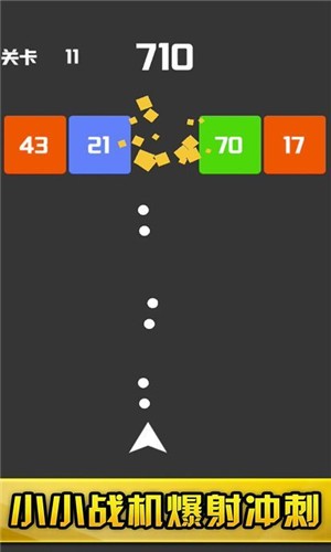 不休的砖块v0.6