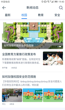 名通智安v1.2.2