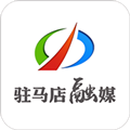 驻马店融媒v2.1.31