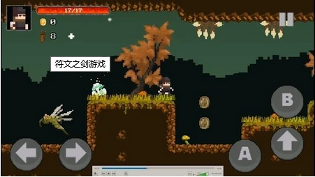符文之剑v1.21