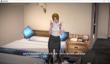 我的新邻居存档版v5.0.0