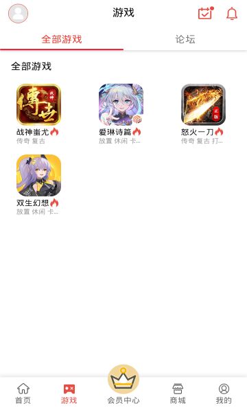 梦玩盒子v1.0.0