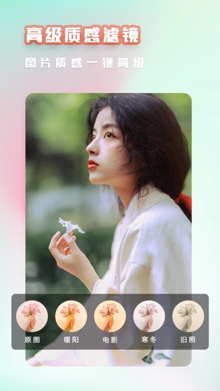美自拍萌颜相机v1.1