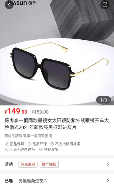 九色优品v2.0.0