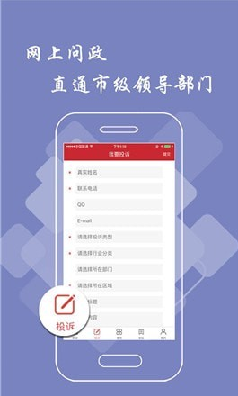 乐平头条v2.4.8