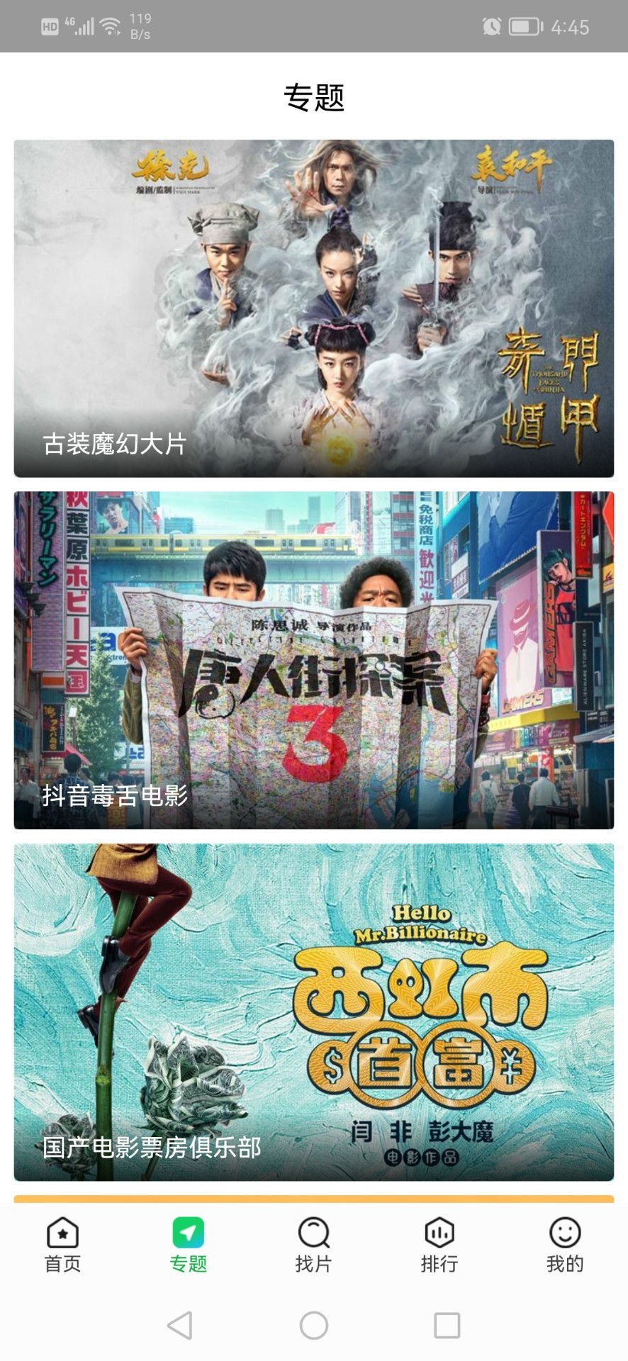 蜂鸟追剧永久版v1.0.0
